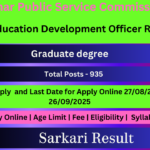 Assistant Education Development Officer Recruitment 2025